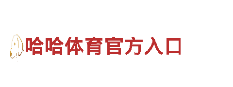 6566体育app手机版-能源发电企业